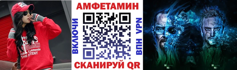 купить  сайты  Каргополь  Amphetamine Розовый 