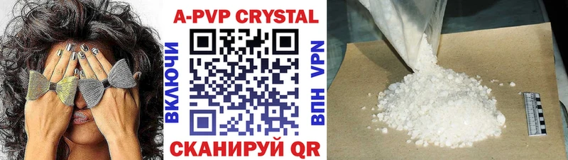 A PVP крисы CK  MEGA   Каргополь 