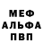 Alpha PVP СК Emelanenko Illya