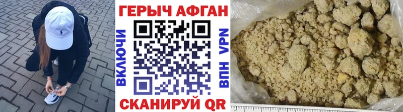hydra tor  Каргополь  Героин афганец 