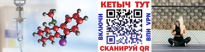 КЕТАМИН ketamine  KRAKEN ссылки  Каргополь 
