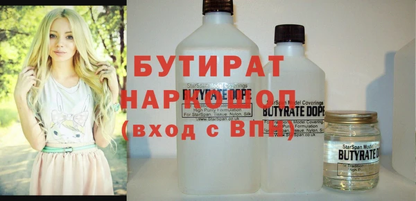 герыч Пестово