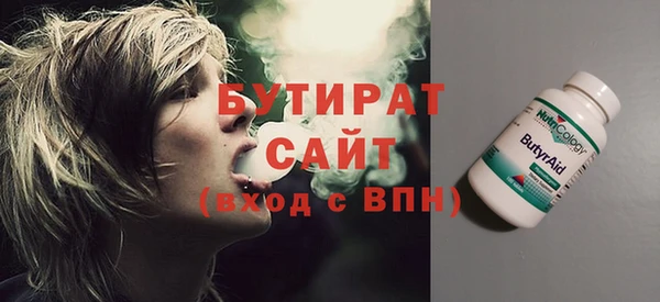хмурый Абдулино