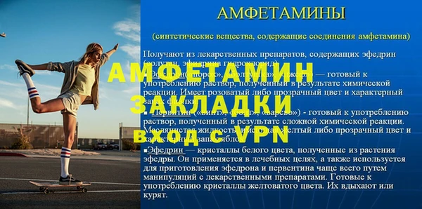 соль ск Абинск