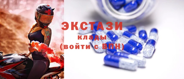 хмурый Абдулино