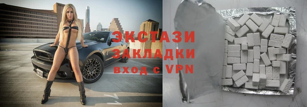 гидра Абаза