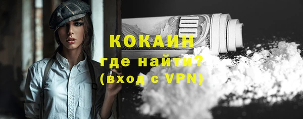 амфетамин Переславль-Залесский
