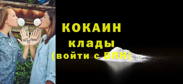 герыч Пестово