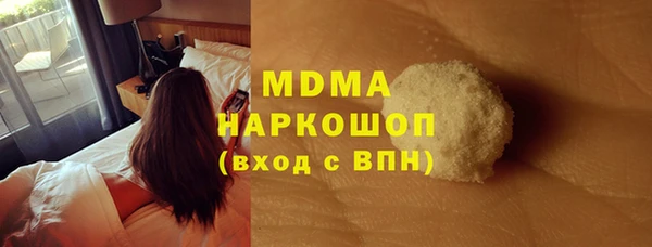хмурый Абдулино