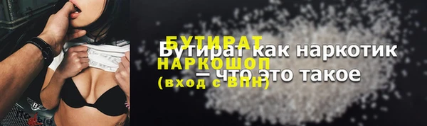 гидра Абаза
