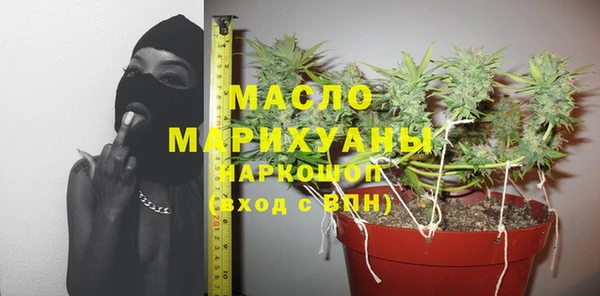 амфетамин Переславль-Залесский