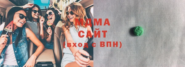 соль ск Абинск