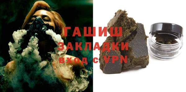 гидра Абаза
