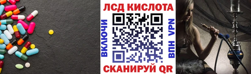 LSD-25 экстази кислота Каргополь