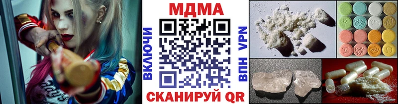 МДМА crystal  Каргополь 