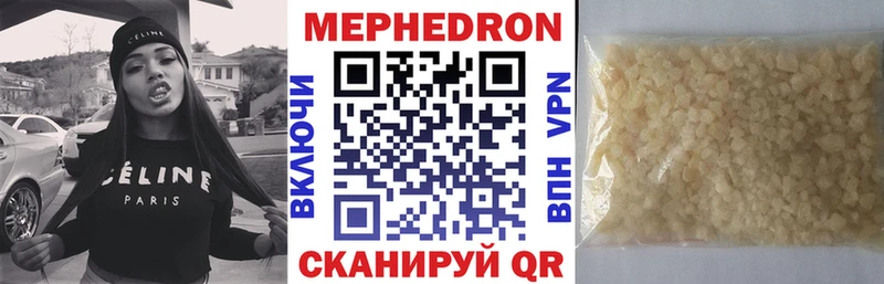 Меф мука  как найти   Каргополь 
