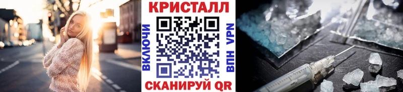 МЕТАМФЕТАМИН Декстрометамфетамин 99.9% Каргополь